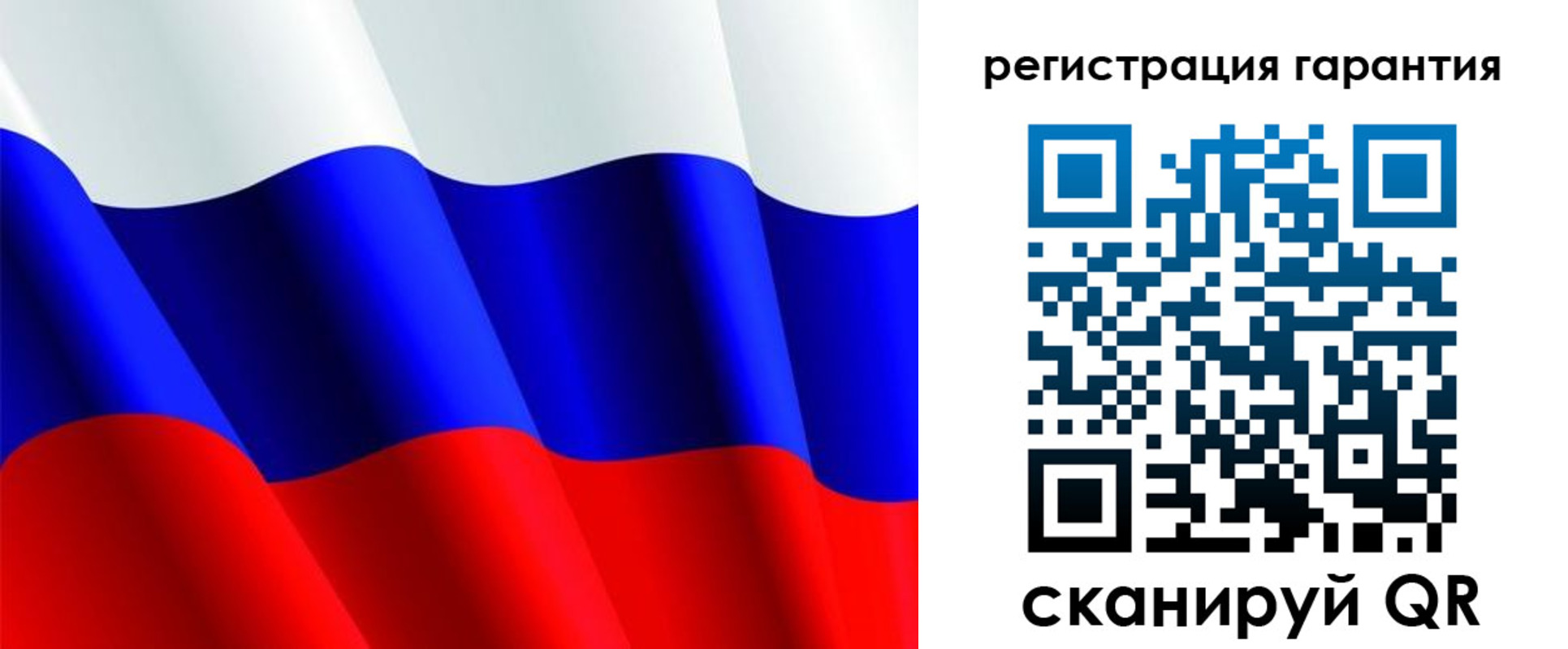 прописка в квартире в Владимире
