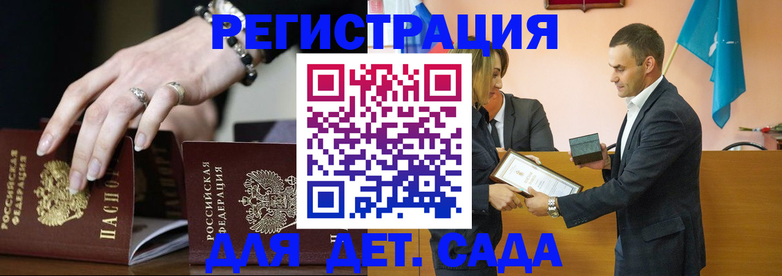 временная регистрация 2025 в Владимире
