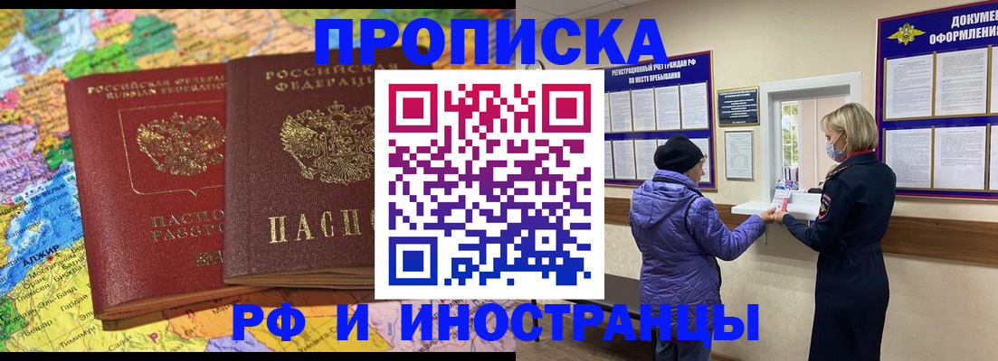 найти адрес прописки в Владимире